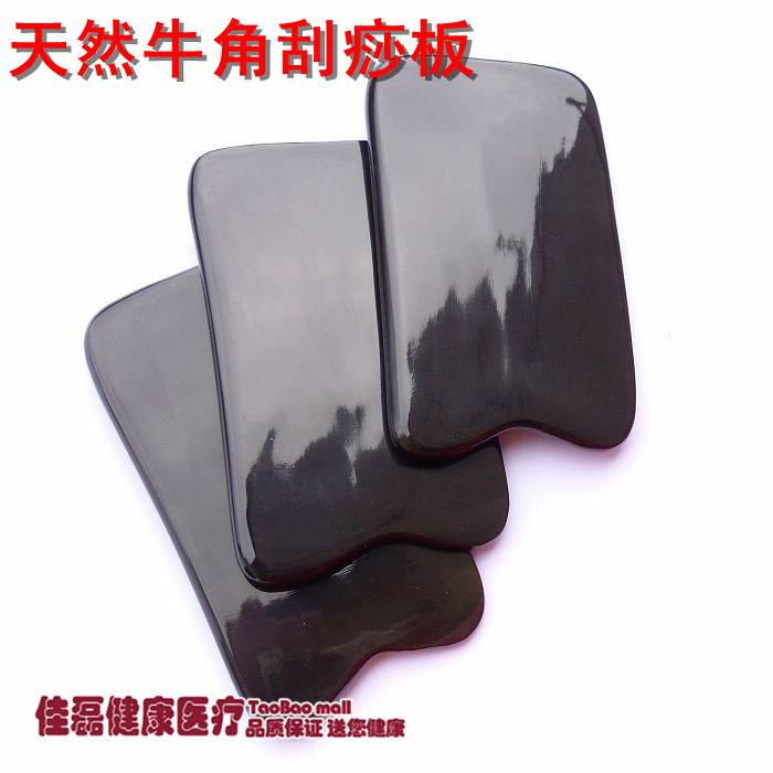 正品天然黑水牛角刮痧板疏通经络瘦腿瘦身面部美容刮痧板全身通用