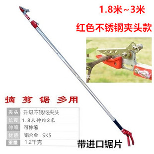伸缩杆用品砍树干实用园林高枝剪荔枝剪刀苹果超长超高果树锯简易