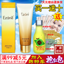 防晒隔离素 专柜正品 伊真美颜防护隔离素50g m22冲5皇冠