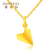 新金珠宝 3d硬金吊坠 可爱小飞机使足金999黄金挂坠 送s925项链