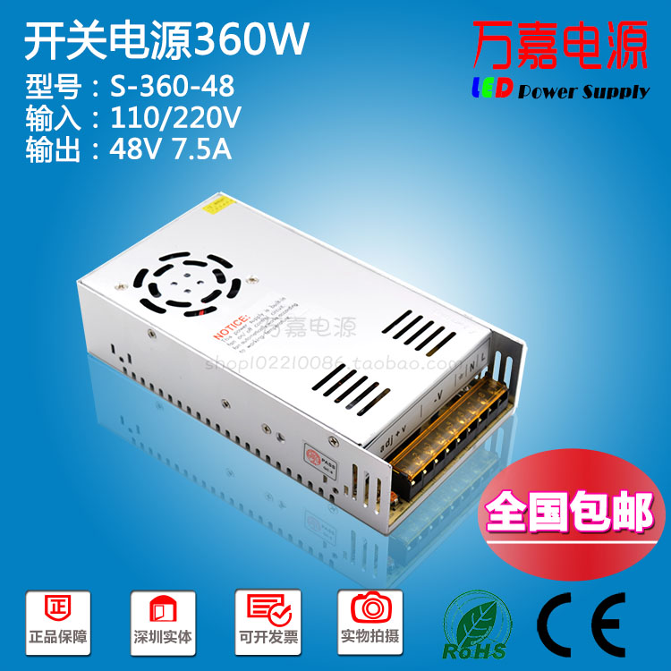 新杰24v48w小功率电源 24v2a开关电源 220伏转24伏直流变压器