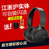 MDR 头戴式蓝牙耳机xb950bt升级 XB950B1 索尼 Sony