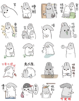 270 贴纸 line表情贴纸贴图 几兔灰小兔町子兔 手账装饰 40枚