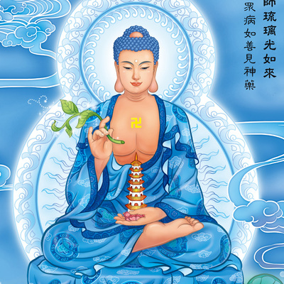 药师佛画像药师琉璃光如来挂画佛教装饰画东方三圣佛像卷轴画包邮