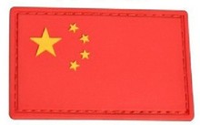 PVC魔术贴PVC魔术贴章