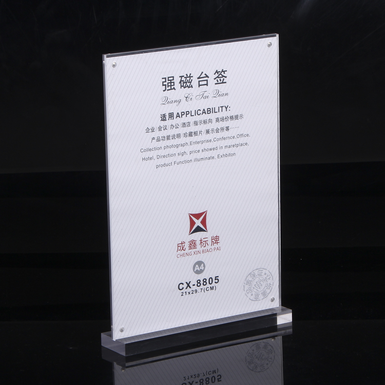 直销亚克力台卡t型台签a4桌牌高清价格牌酒水牌餐牌菜单牌