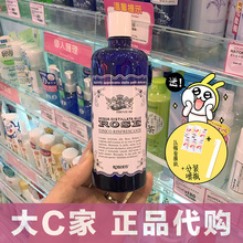 爽肤水补水美白收毛孔300ml 古老玫瑰水 意大利老牌经典 香港代购