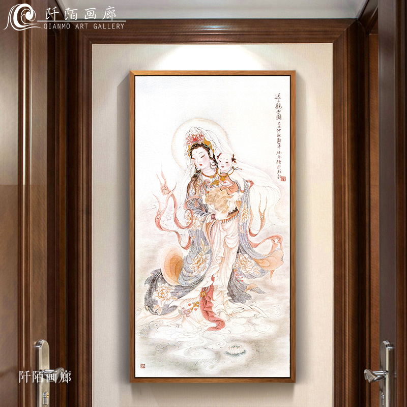 送子观音菩萨佛像装饰画 中式禅意佛教佛堂玄关客厅无框挂画新品