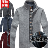 【天天特价】男士加绒加厚开衫毛衣立领拉链高领针织男装毛衣外套