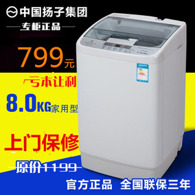 正品[全自动热烘干洗衣机]烘干机评测 衣服烘干