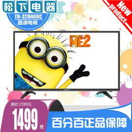 [松下液晶电视好还是三星好]评价 松下液晶电视