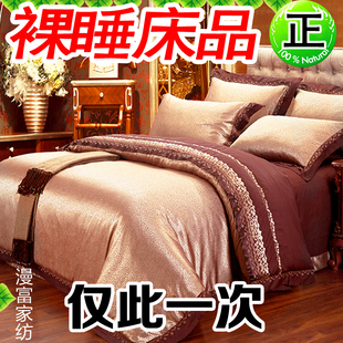 家纺纯棉贡缎提花四件套欧式床上用品1.8/2.0m米全棉床单被套双人