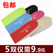 泡沫透气减震增高垫男式女式2.5CM 垫EVA半垫 隐形内增高鞋 5双装