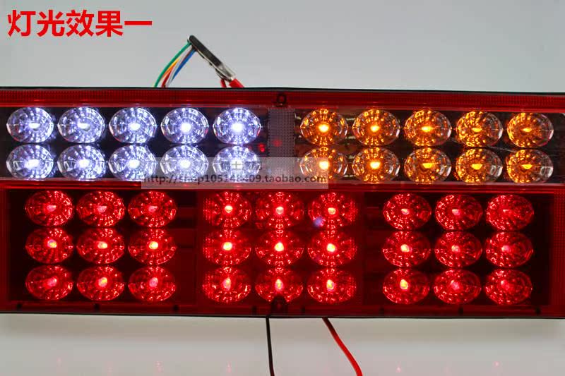 新型江淮led后尾灯胶板后尾灯总成挂车24v汽车半挂车货车 通用型
