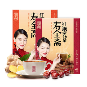 寿全斋红枣姜茶+红糖姜茶共2盒