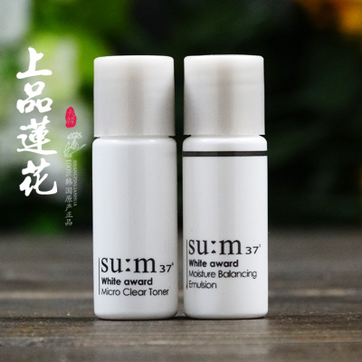 su:m37°呼吸sum37度 苏秘white award美白臻白水乳小样5ml淡斑
