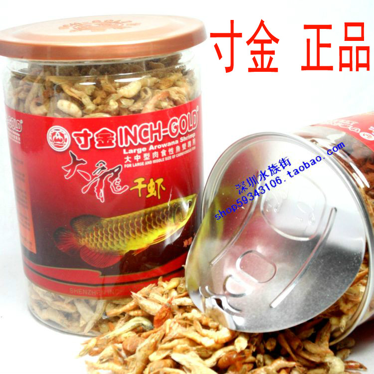 银龙鱼食 鹦鹉鱼饲料 110g 寸金大龙干虾1折包
