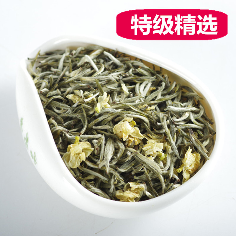 2016新茶茉莉花茶四川峨眉山茶叶特级浓香型茉莉花茶叶250g散装