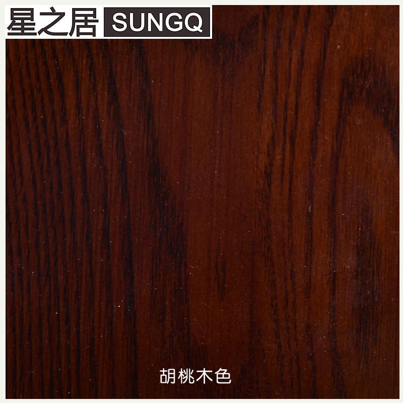 星之居 全实木色板押金 红橡木/白蜡木色板寄送 全屋高端定制家具