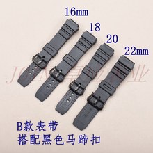 16mm兼容casio卡西欧AE 2000w手表带 卓应树脂橡胶硅胶手表带B款