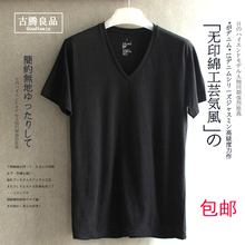 男短袖t恤v领全棉日单无印纯色鸡心领纯色净色光板半袖汗衫纯棉