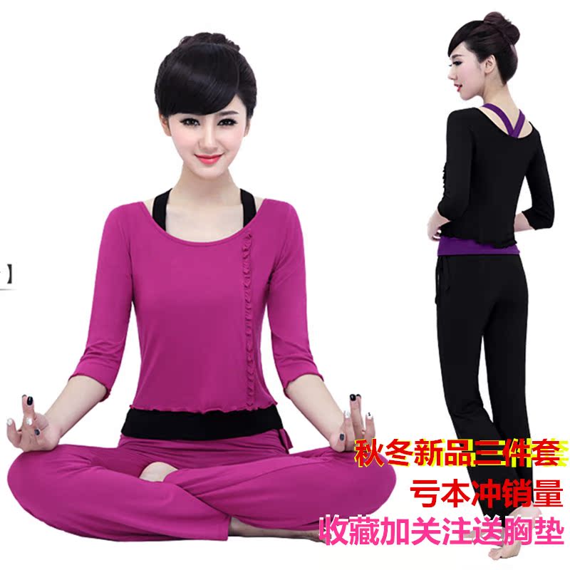 正品[瑜伽服什么牌子的好]瑜伽服买什么牌子好