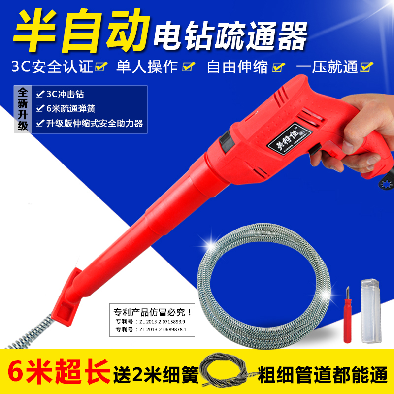 美特佳电动管道疏通器机家用通下水道工具通马桶厕所厨房堵塞工具怎么样,美特佳家居旗舰店好吗, 宜购网"美特佳电动管道疏通器机家用通下水道工具通马桶厕所厨房堵塞工具"由淘宝商家"美特佳家居旗舰店"提供,淘宝价399.00元。宜购网通过严格筛选,为您提供优质、正品商品,商家已通过淘宝店铺实名认证并加入《消费者保障服务协议》,请放心购买。