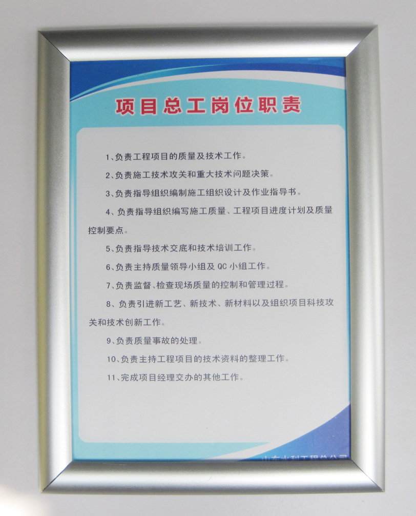 铝型材展板边框开启式展板写真喷画kt板pvc板上墙制度
