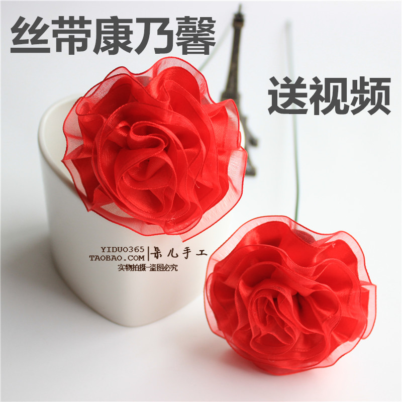 丝带玫瑰花束 手工diy材料 套装 绸带玫瑰花材料 蓝色