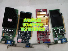 128M 亮机卡 256M 联想 512M 惠普原装 拆机显卡PCI 戴尔