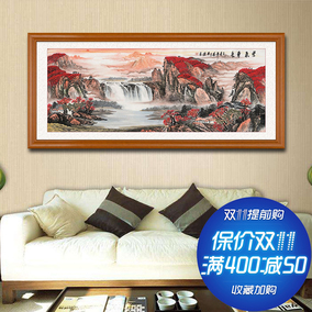 紫气东来山水画风水靠山客厅挂画大横幅壁画沙发背景招财装饰国画