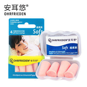 德国安耳悠 Ohrfrieden soft静音耳塞