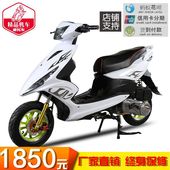RS鬼火一代踏板池ν谐125cc可改装 男生燃油助力 全新鬼火摩托车