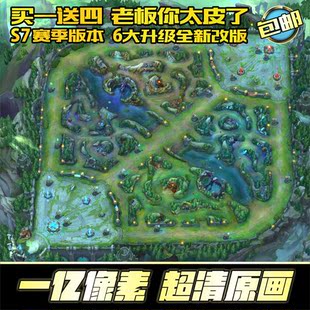 lol英雄联盟地图s7赛季召唤师峡谷新版超清壁纸海报周边坤宁游戏