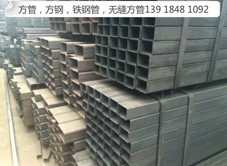 店家热卖镀锌铁方管25x50 热镀锌铁方钢80x100 热镀锌钢管60x120