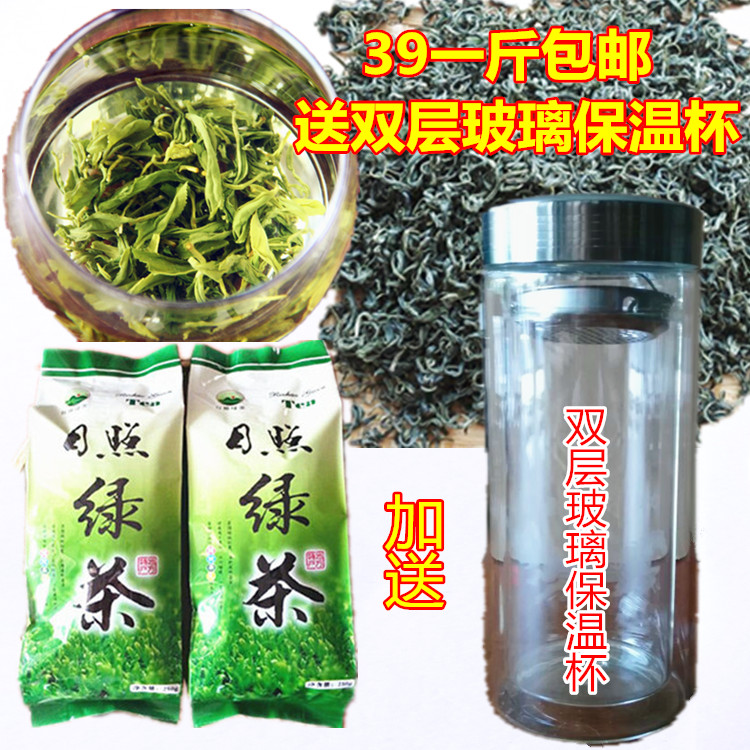 绿茶 日照绿茶春茶 新茶 炒青茶 散装 茶叶 板栗香 500克包邮