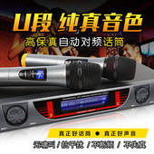 无线舞台设备KTV点歌机功放音响套装 803家庭无线话筒 藏乐阁A