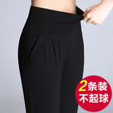 九分裤女夏2017新款哈伦裤女长裤大码宽松休闲裤七分裤女裤子薄款