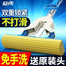 益伟吸水海绵拖把可伸缩对折式挤水家用胶棉拖把头地拖拖布免手洗