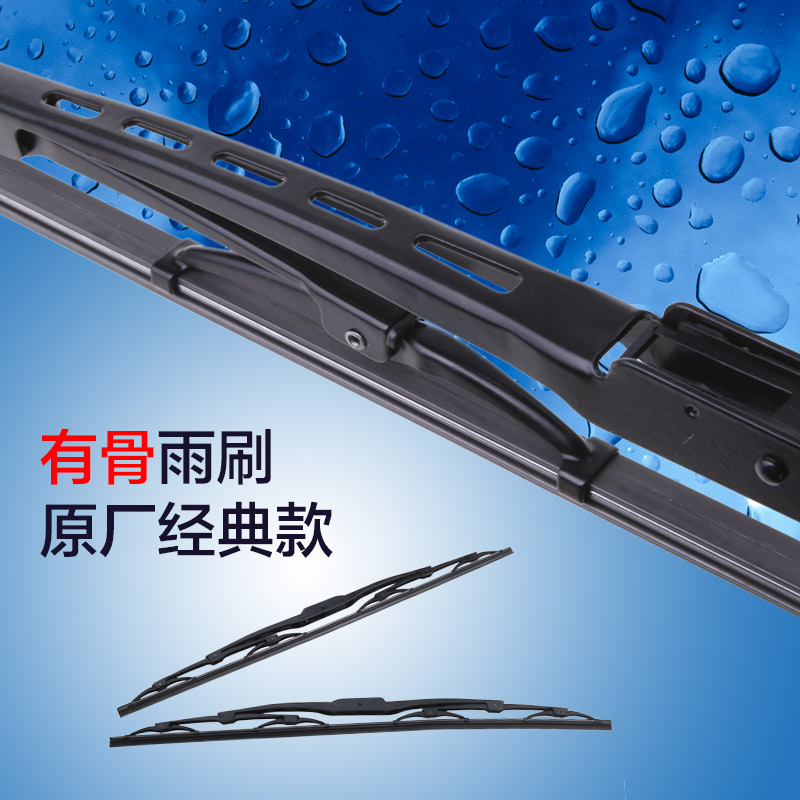 雪兰科鲁兹雨刮器新赛欧迈锐宝乐风创酷乐驰乐聘景骨雨刷片