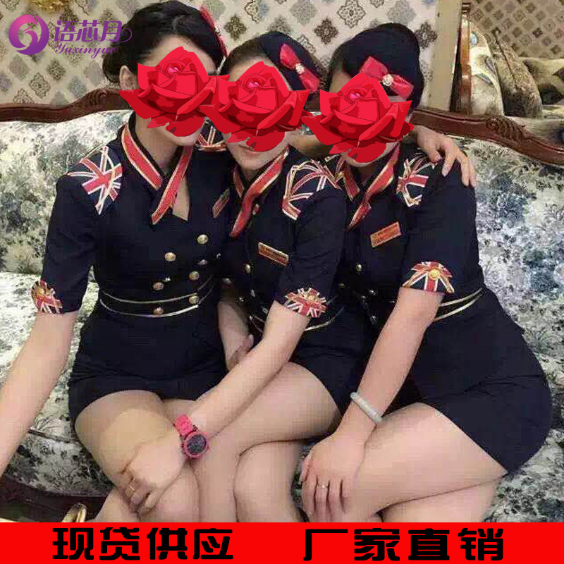 夜总会ktv公主服夜场套装夏装酒吧夜店服务员dj足浴工作服工装女