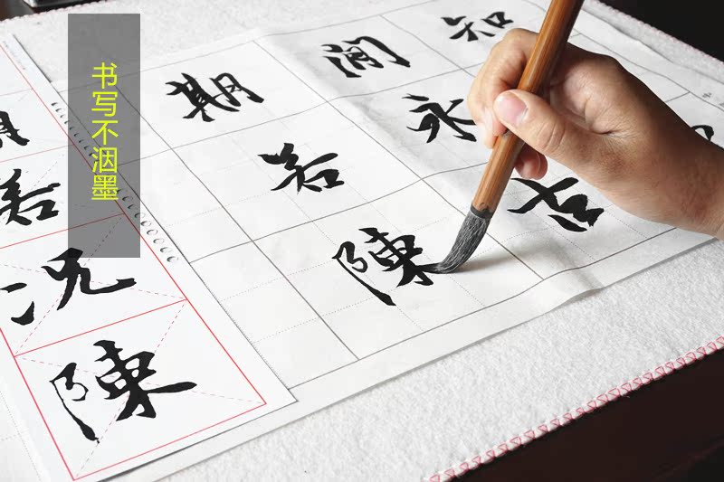包邮宣纸九宫格半生半熟小楷毛笔字软笔练习创作纸书写不晕墨
