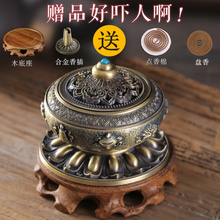 尼泊尔合金铜盘香炉檀香熏香炉八宝八吉祥香薰炉居室佛具茶道摆件