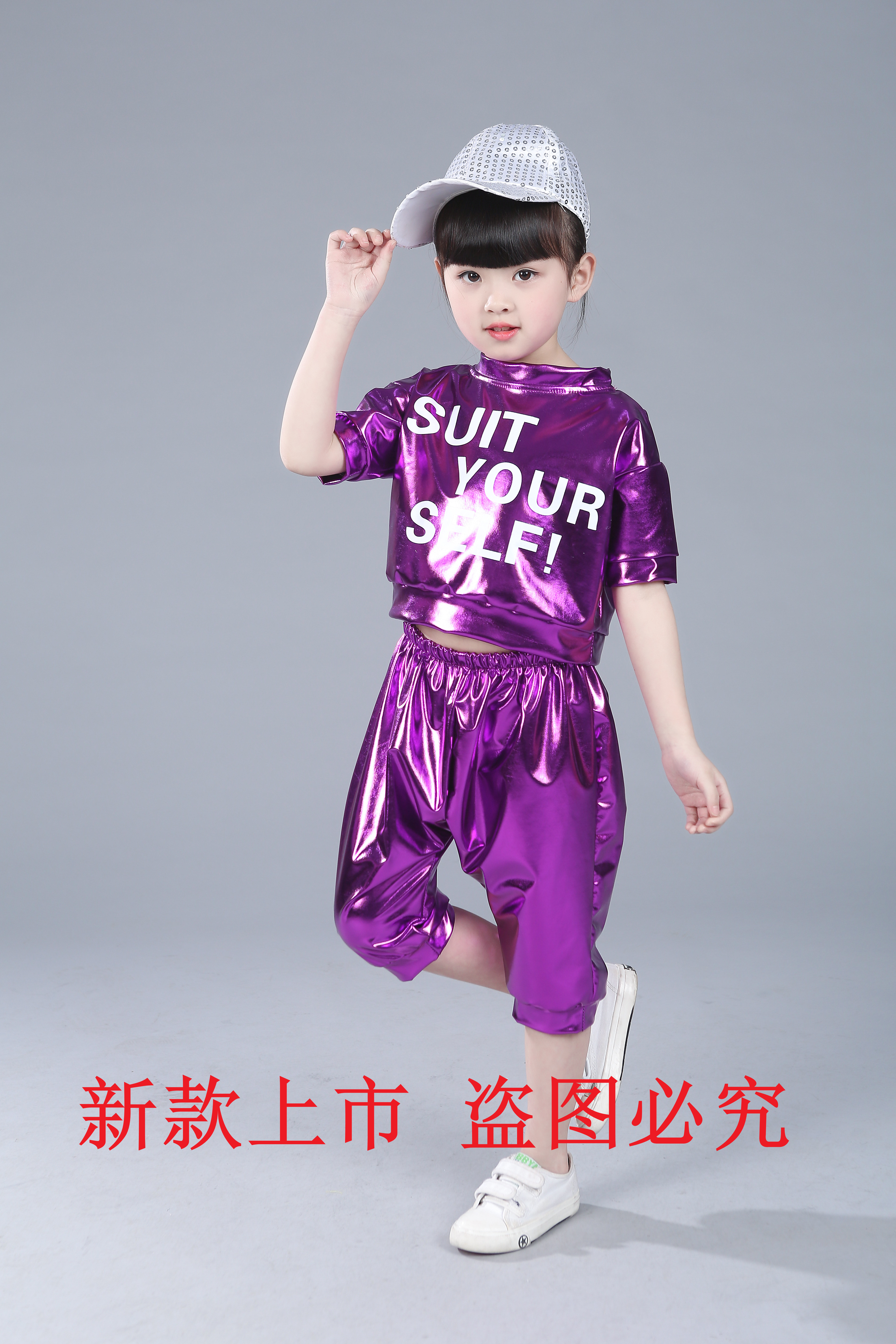 儿童男孩街舞亮片爵士舞蹈舞台架子鼓手表演服少儿现代舞演出服装