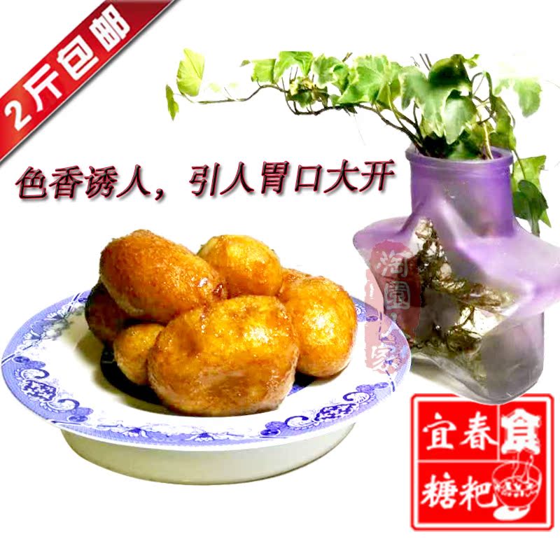 江西宜春特产油糖粑粑传统小吃糯米油果子 油炸糯米糖