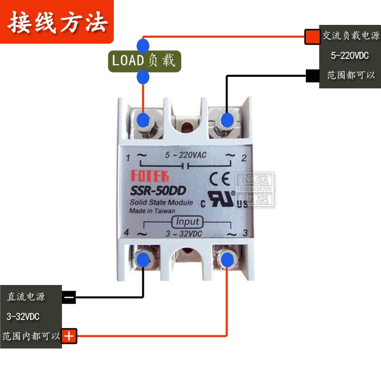 断路器的额定开断电流_dc24v直流马达正反转是否可以使用继电器方法控制_固态继电器 直流控制直流输出型 额定电流5a