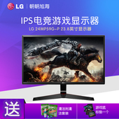 LG 24MP59G-P 23.8英寸电脑液晶1ms电竞游戏显示器