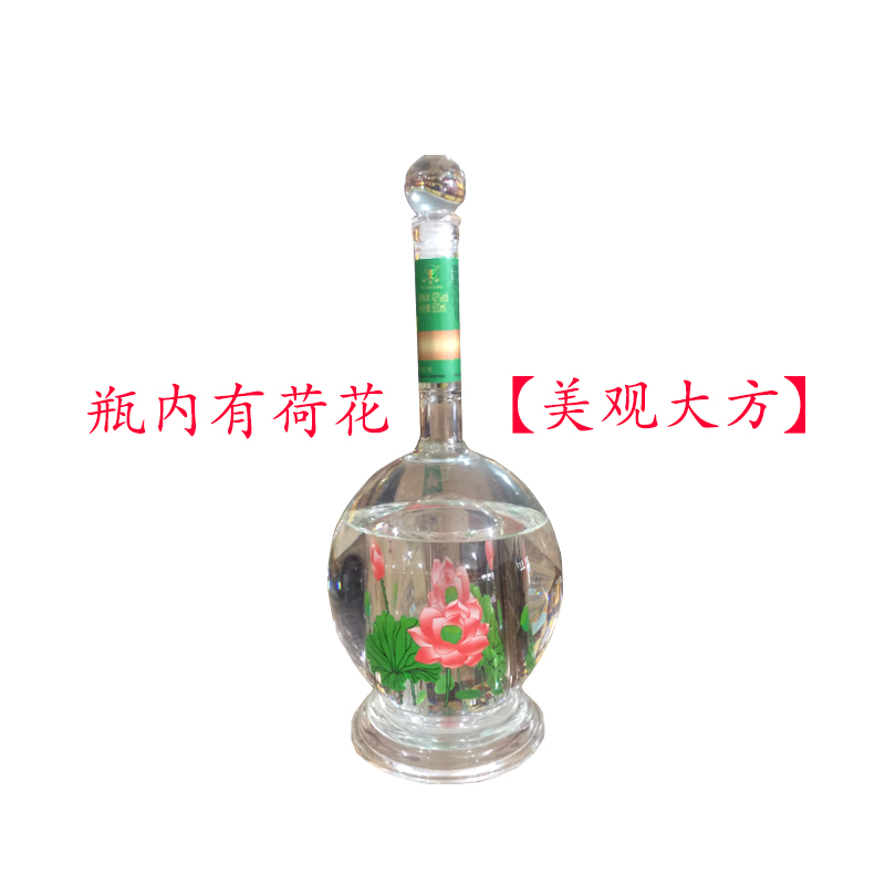 河北特产西柏坡荷花酒42度500ml荷花酒白酒浓香型整箱包邮