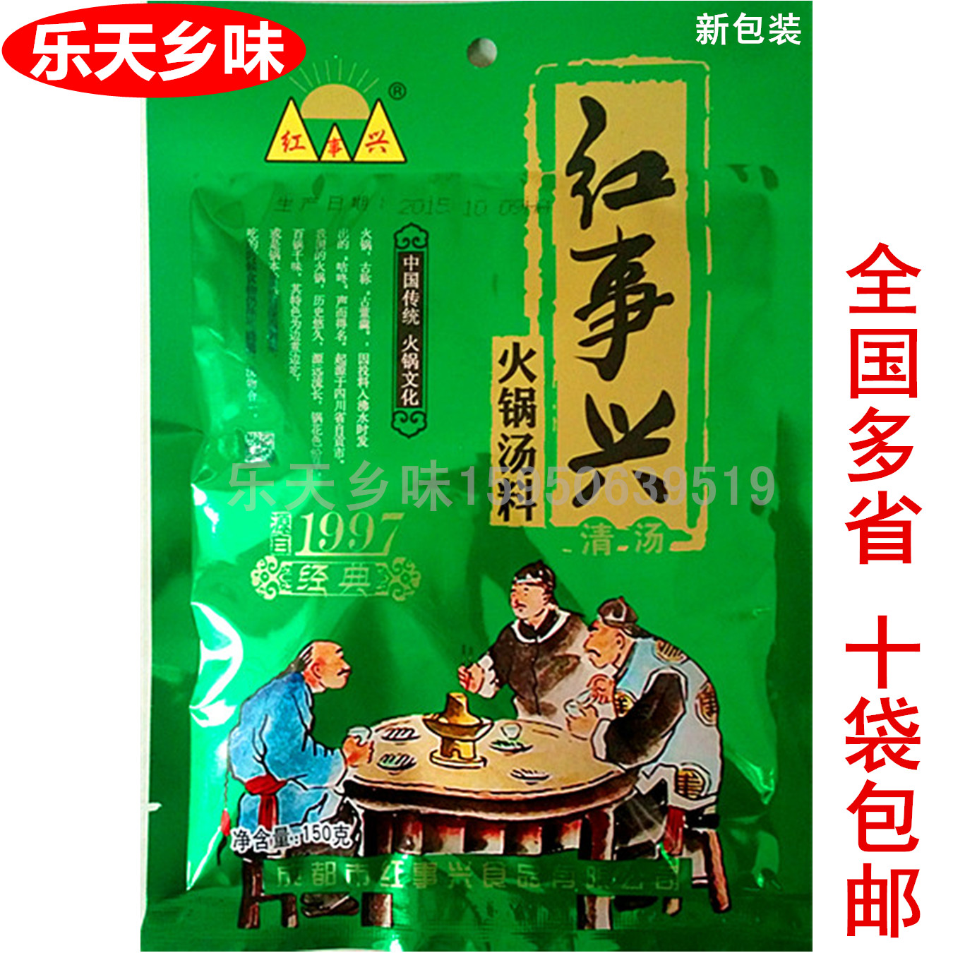 正品[成都 肉类食品]成都肉类批发市场评测 成都