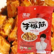 内蒙古特产清真食品草原牛羊肉零食蒙都牛板筋香辣味160g筋道好嚼